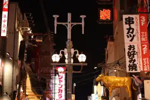 2025-10-00 Osaka, Japan - Osaka (124).webp